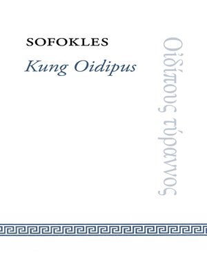 cover image of Kung Oidipus